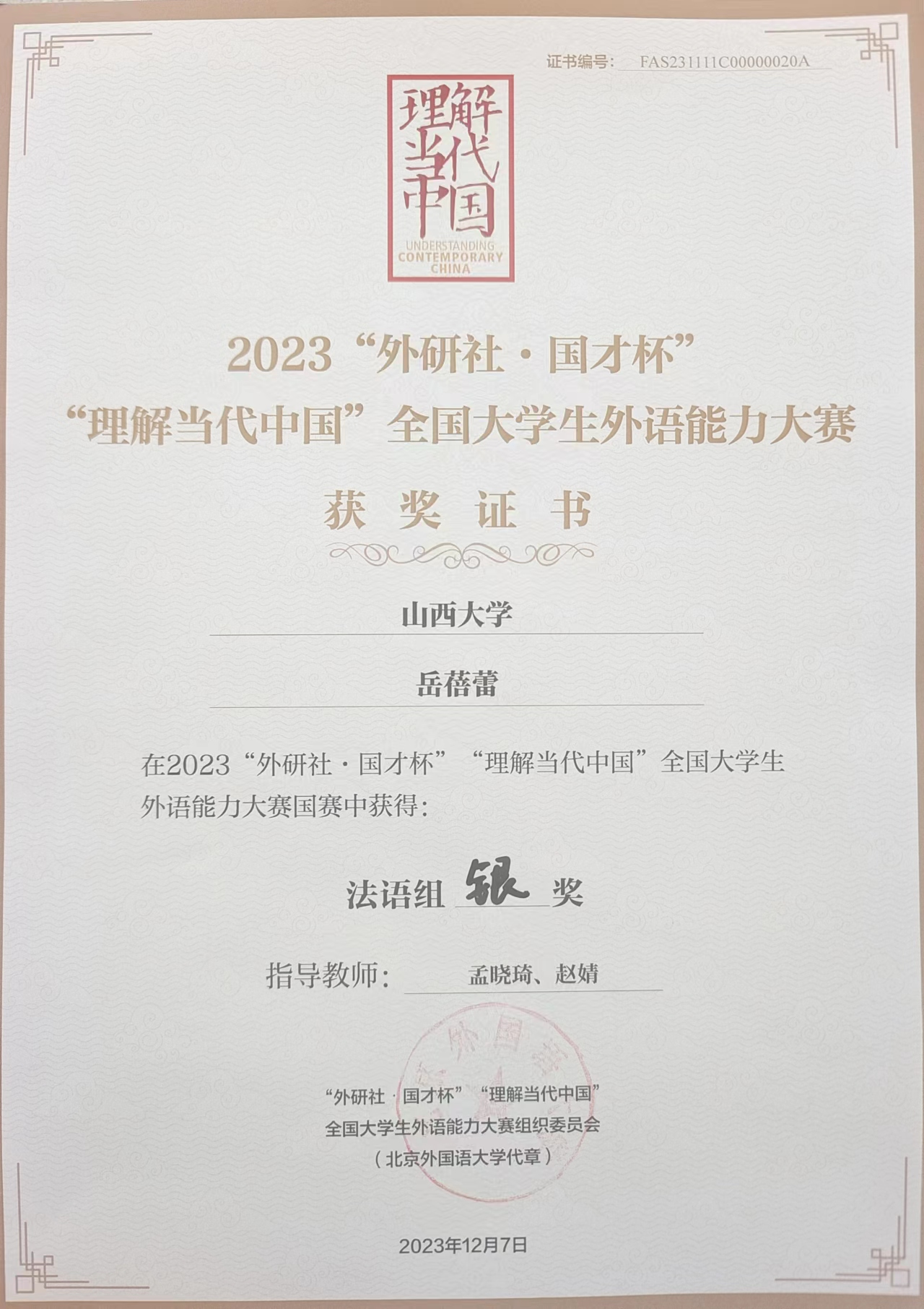 27e6c7915622405fa0589f7b2f30432c.png 27e6c7915622405fa0589f7b2f30432c.png